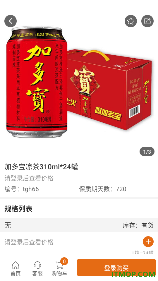 问东商城手机版