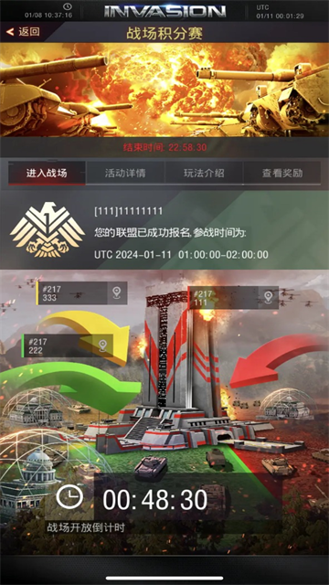 战地风暴游戏v1.56.40 1