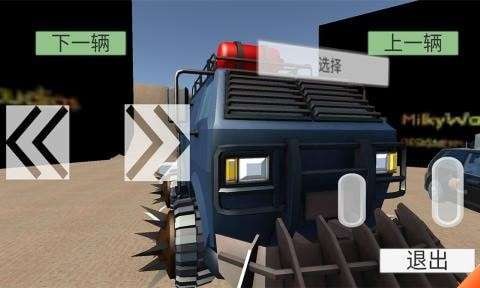 无尽赛车游戏v0.2(2)