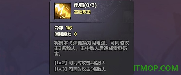 风之旅迹游戏
