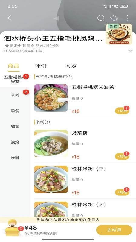 多彩龙胜最新版v16.5.0 2