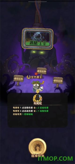 十四号社区游戏