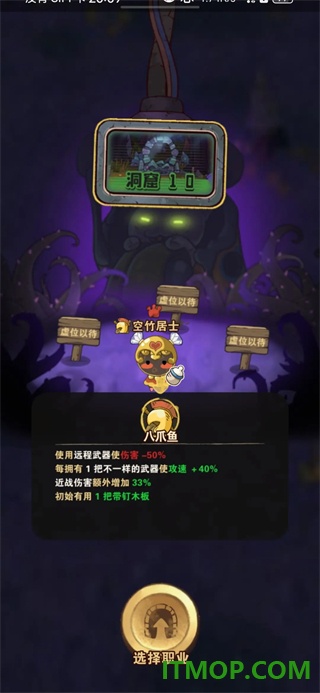 十四号社区游戏