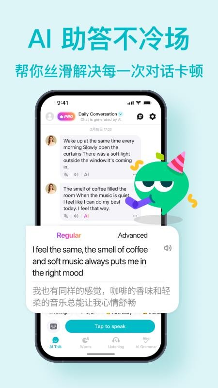 Talksy免费版v1.1.2(3)
