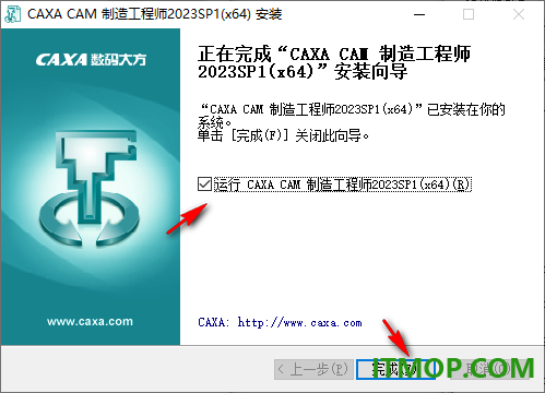 caxa cam制造工程师2023