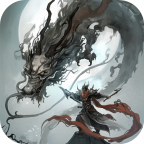 魔龙之旅游戏 v1.25.05261630