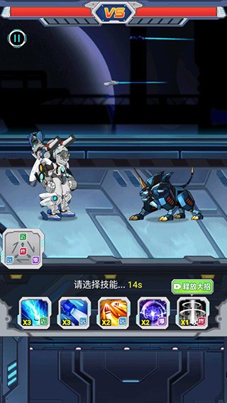 机甲小英雄游戏v2.1 1