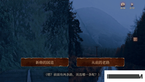 当火车鸣笛三秒游戏