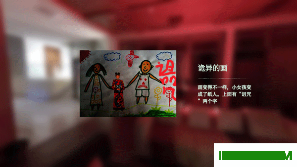 当火车鸣笛三秒游戏
