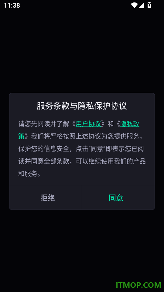朋友圈切图免费版