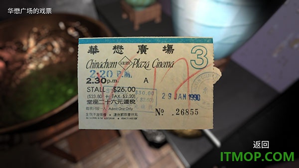 孙美琪疑案古董店游戏