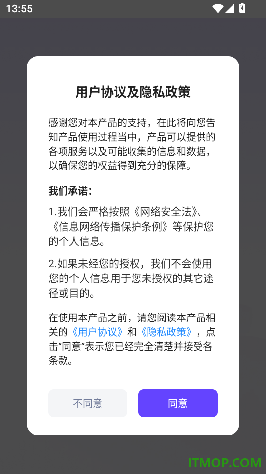 茄子水印相机官网版