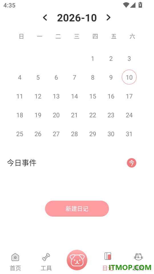 猫语狗语翻译器免费版