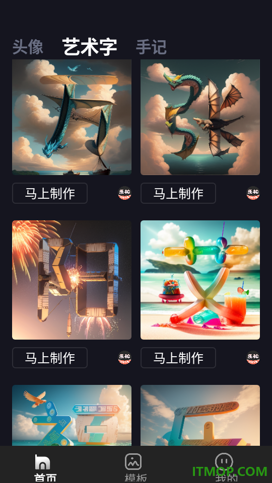 乐松客户端