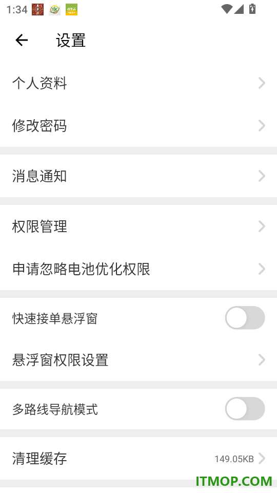 东潮出行车主端最新版