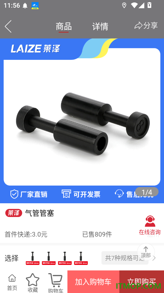 莱泽之家官方版