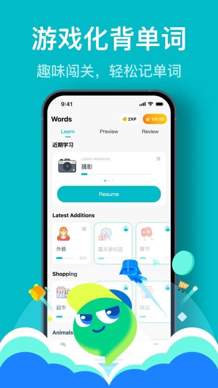 Talksy免费版v1.1.2(2)