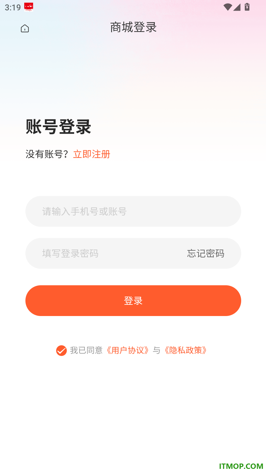 御药仓app官网版