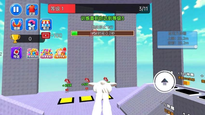 罗布乐园游戏v1.1 2