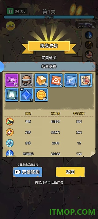 决战狙击战场游戏
