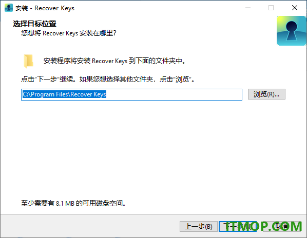 Recover Keys(密钥恢复软件)