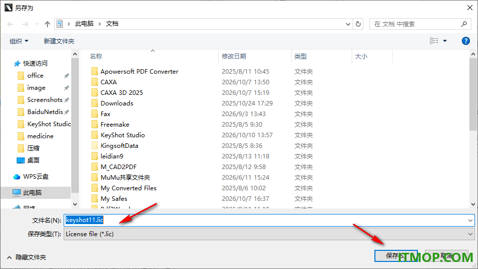 keyshot 2024中文版