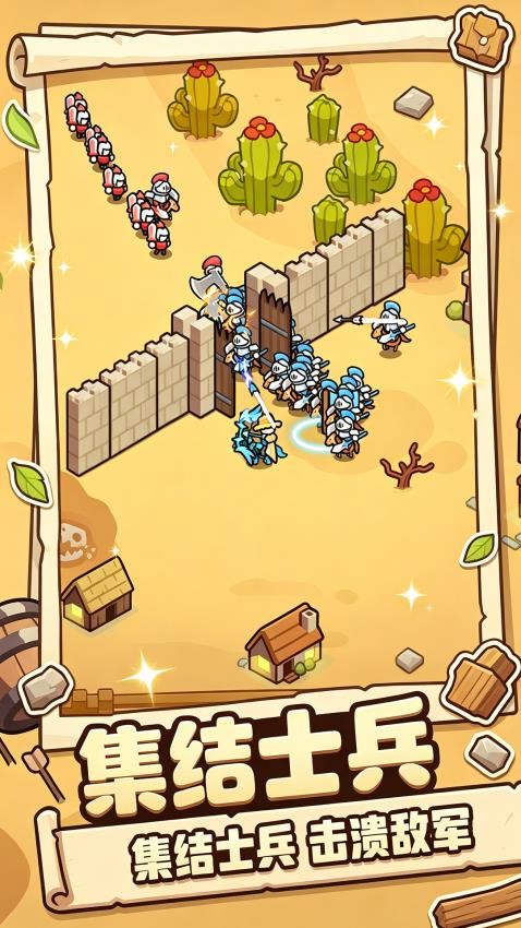 喵星保卫战游戏v1.0.1 5