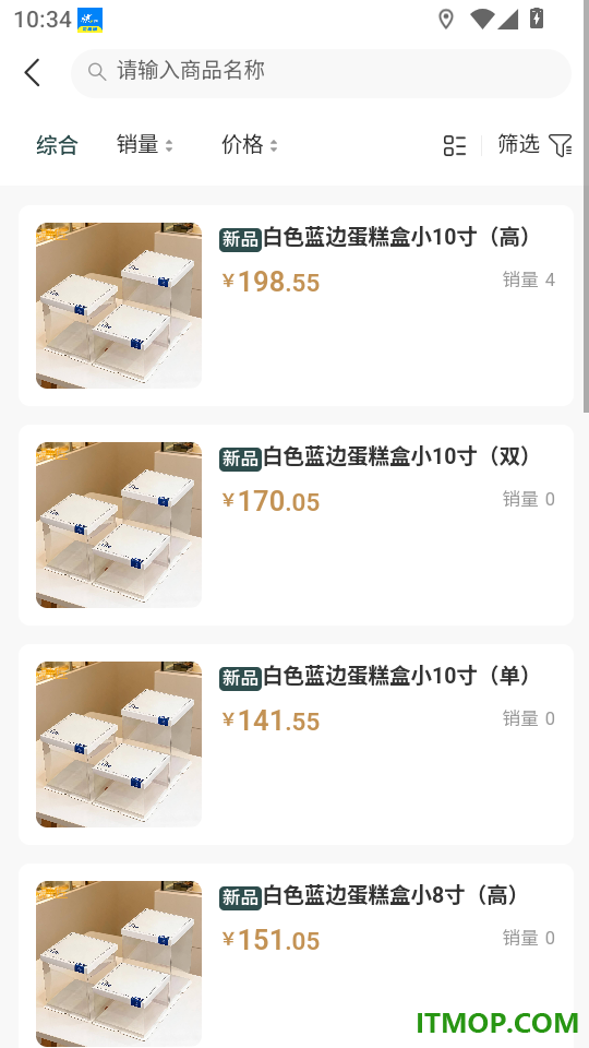 融匠官网版
