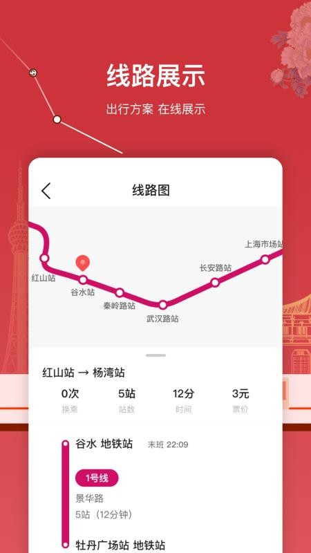 洛易行官方版v3.3.0(1)