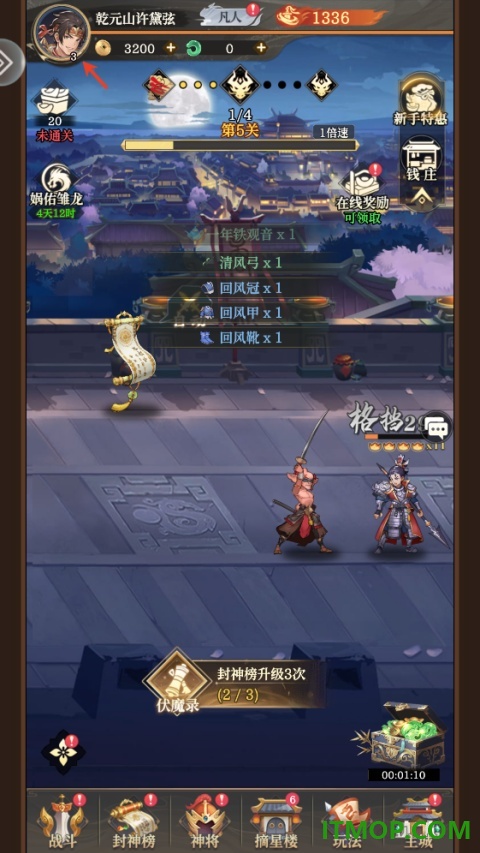 九天绘卷游戏