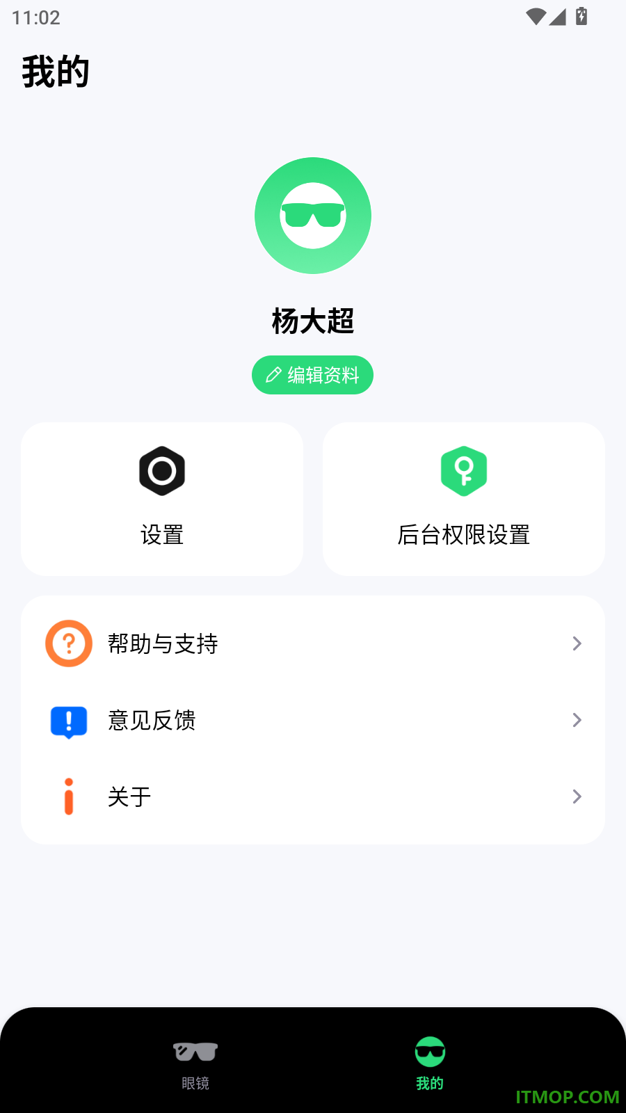 HiCoCo手机版