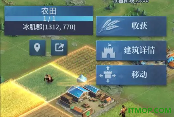 战争之轮游戏