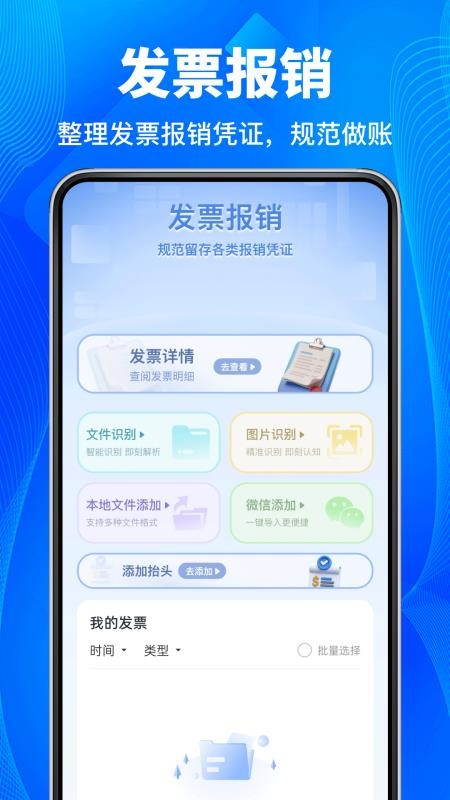 微企业查询免费官方版v1.0.1(4)