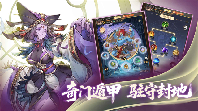 九天绘卷游戏v4.0 5