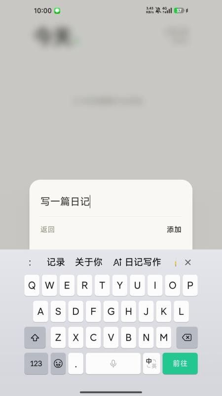 Loma免费版v1.0.3(4)