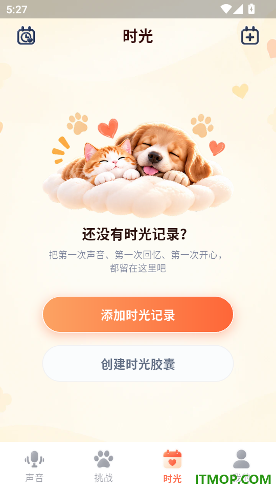 猫语e动物翻译器免费版