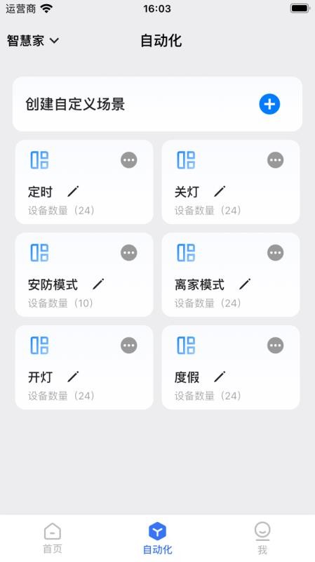 mBox最新版v3.2.1(2)