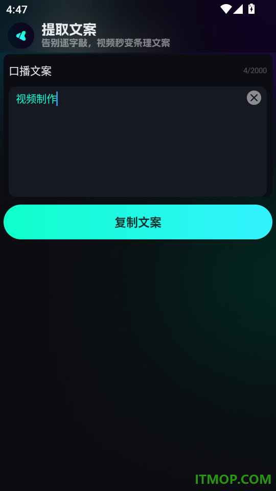 即灵AI官网版