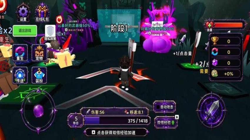 武器无限进化游戏v0.0.2610061628 2