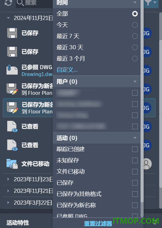 autodesk autocad 2026注册机