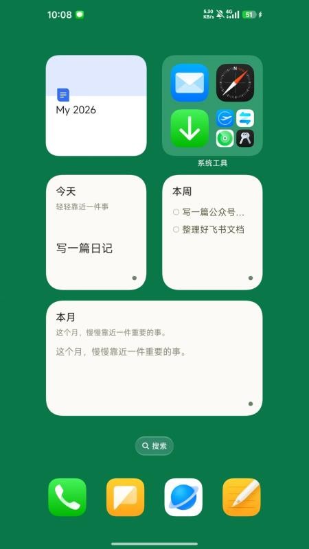 Loma免费版