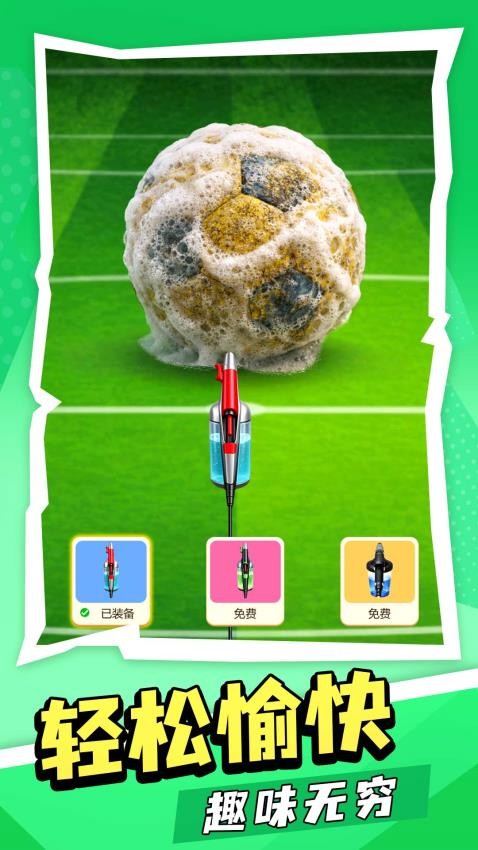 我消除超溜游戏v1.0.2 3