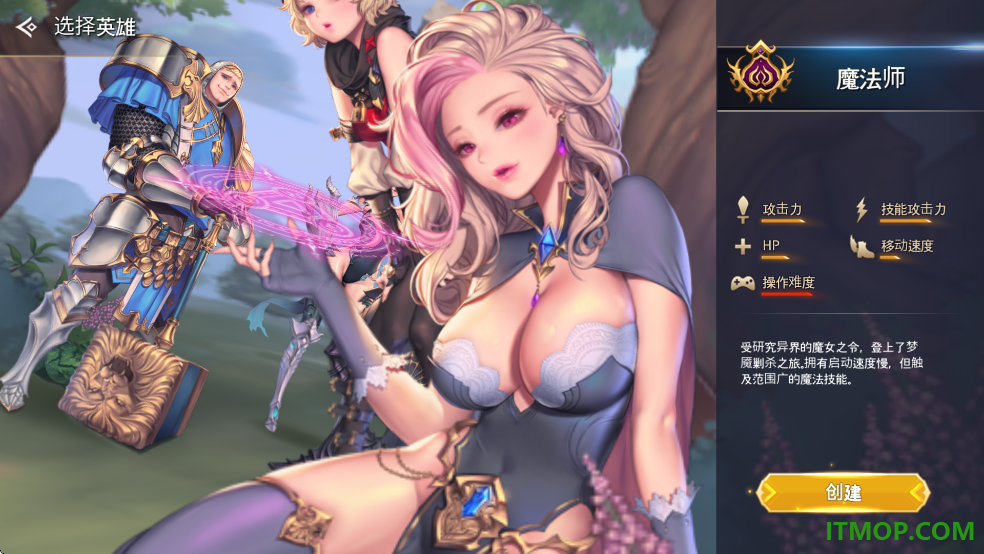 龙之矛游戏