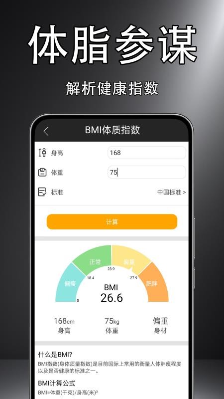 计算器科学版软件v1.0.0.4a-H(2)