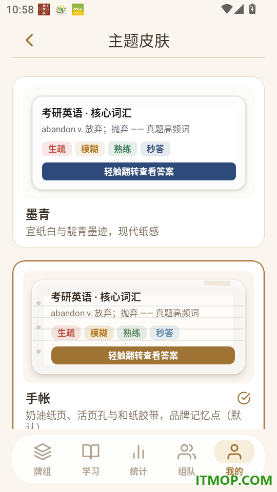 砚卡官网版