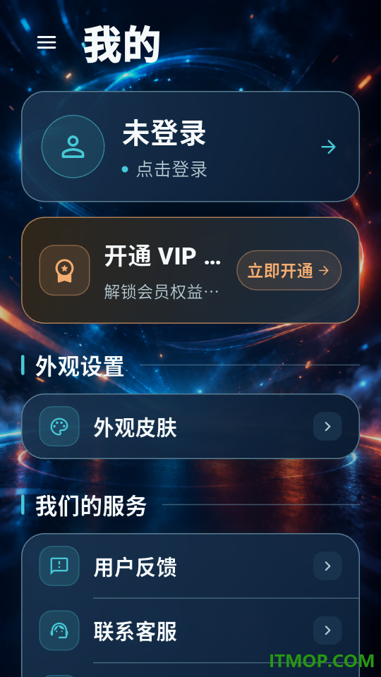 魔方+还原器无广告版