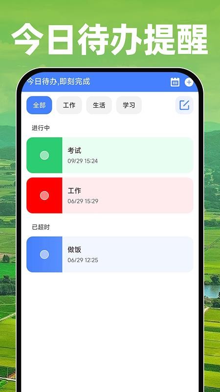 田亩测亩测地最新版v1.0.2 2