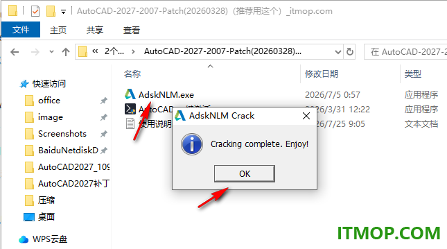AutoCAD 2027一键激活工具