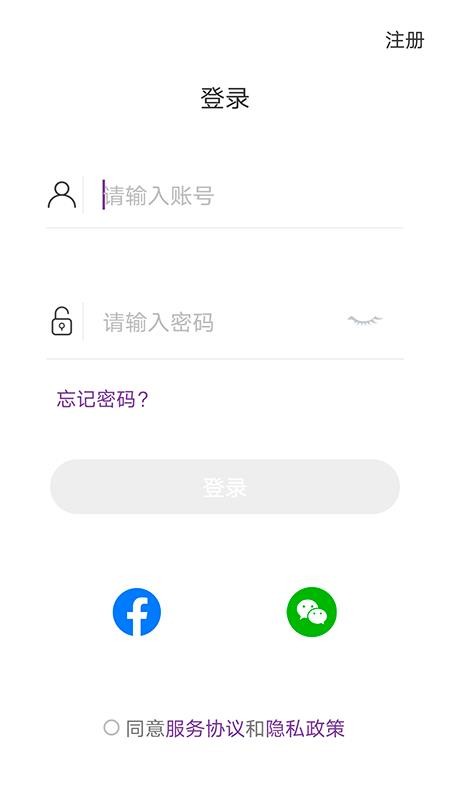 乐奥生活v1.11.00(2)