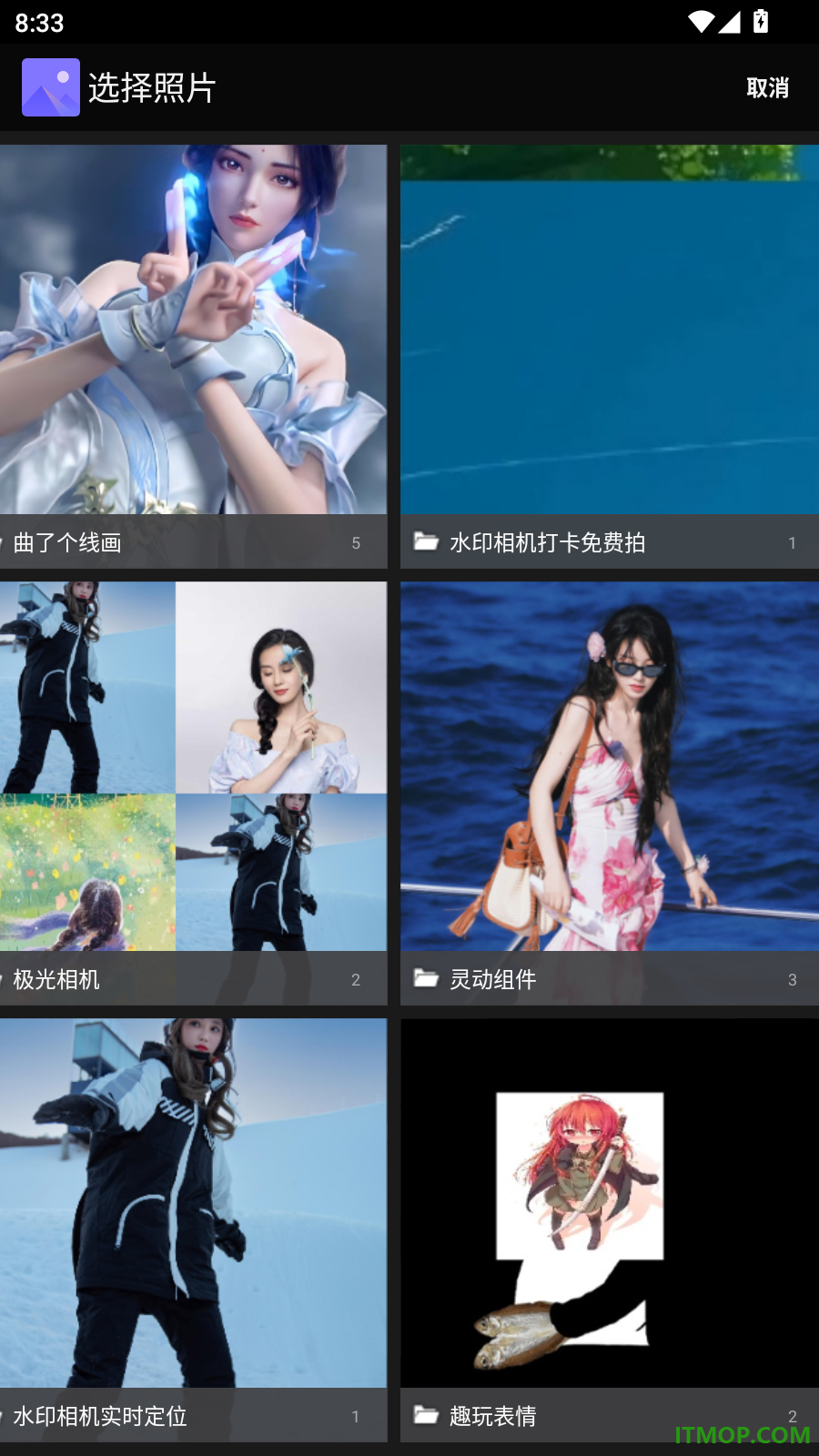 照片压缩器官方版
